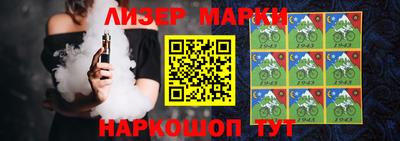 альфа пвп Беслан