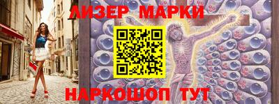 гидра Камышлов