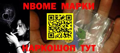 гидра Камышлов
