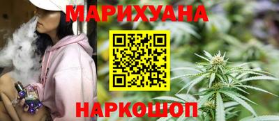 альфа пвп Бийск