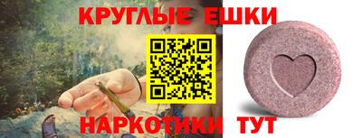 альфа пвп Бийск