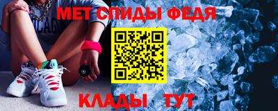 альфа пвп Беслан