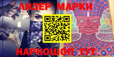 альфа пвп Беслан