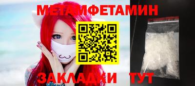 кристаллы Берёзовский