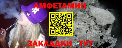 гидра Камышлов