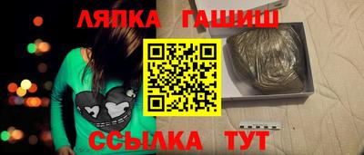 ALPHA PVP Канаш