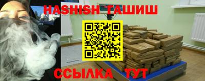 альфа пвп Бийск