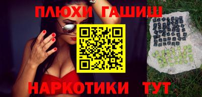 PSILOCYBIN Кандалакша