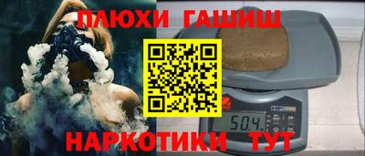 ALPHA PVP Канаш