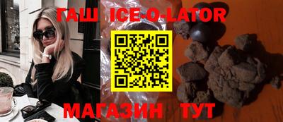 кристаллы Берёзовский