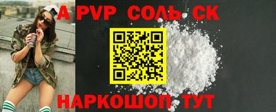 PSILOCYBIN Кандалакша