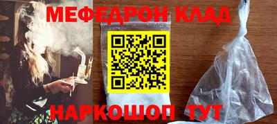 кристаллы Берёзовский