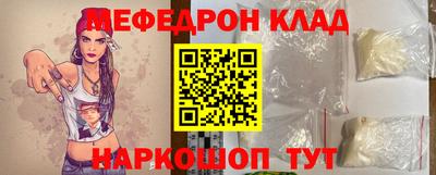 альфа пвп Беслан