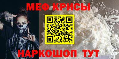 кристаллы Берёзовский