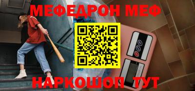 альфа пвп Беслан