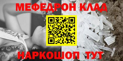 кристаллы Берёзовский