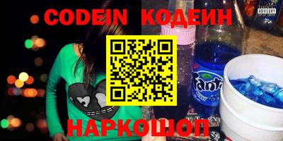 ALPHA PVP Канаш