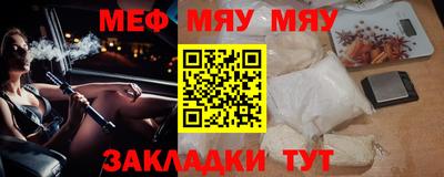 альфа пвп Беслан