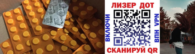 OMG Махачкала ЛСД экстази ecstasy