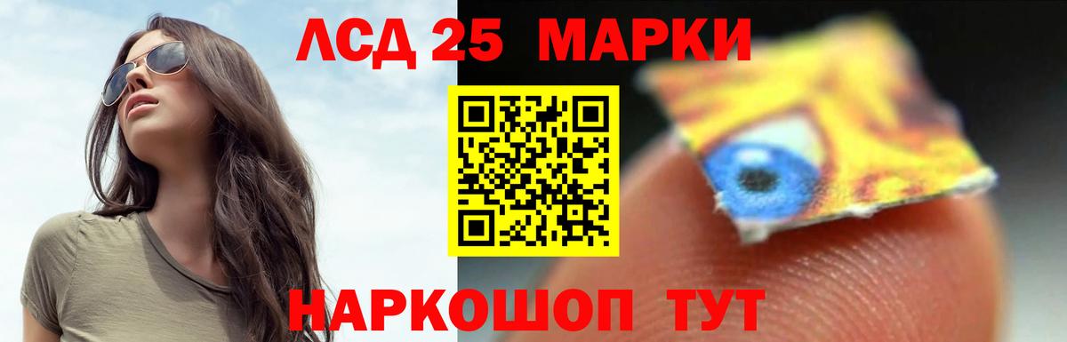 ЛСД экстази ecstasy Махачкала