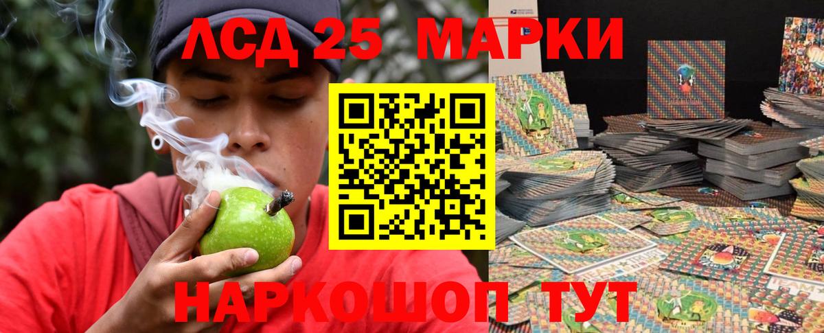 Махачкала  МЕГА ONION  Вход с VPN  Лсд 25 экстази  LSD-25 экстази кислота  Лсд 25 экстази ecstasy 