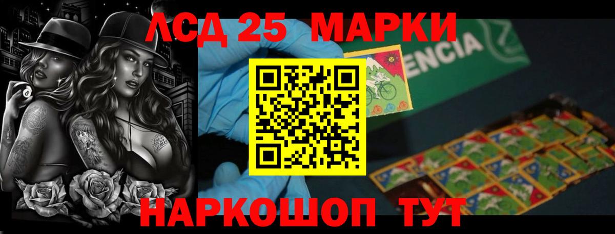 Мефедрон Махачкала
