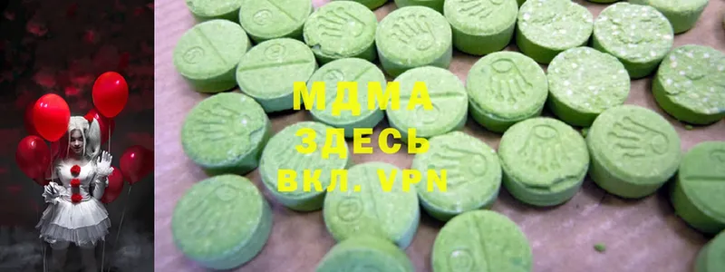 цены   ссылка на мегу вход  МДМА crystal  Махачкала 