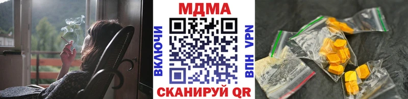MDMA кристаллы  Махачкала 