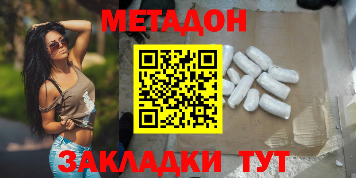 МАРИХУАНА  Альфа ПВП  Кетамин  Гашик  Мяу-Мяу  ЛЁД  Махачкала  Вход с VPN  Хмурый  Кокаин 