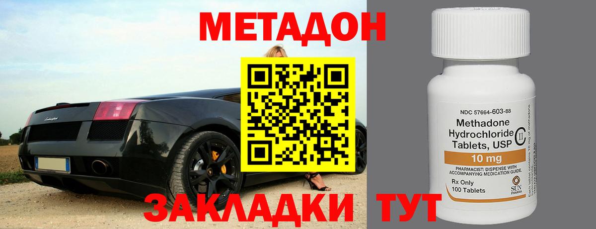 Мефедрон   Экстази  ТГК  Меф МЯУ МЯУ  Альфа ПВП СОЛЬ   Гашиш  Махачкала  Каннабис  Вход с VPN  Cocaine 