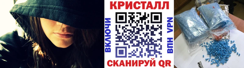 Метамфетамин витя  Махачкала 