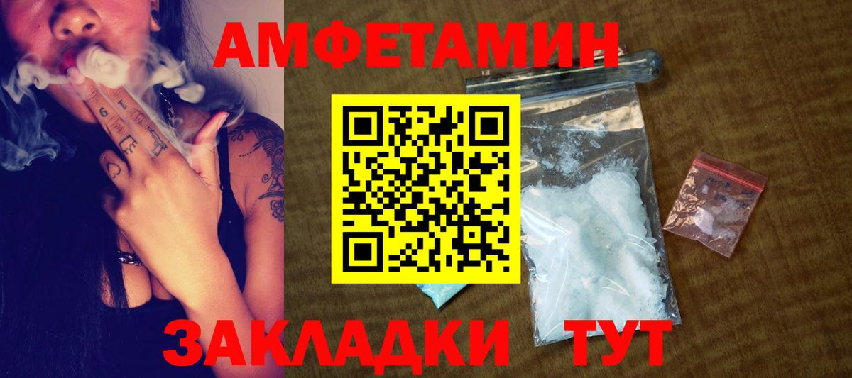 Первитин Декстрометамфетамин 99.9% Махачкала