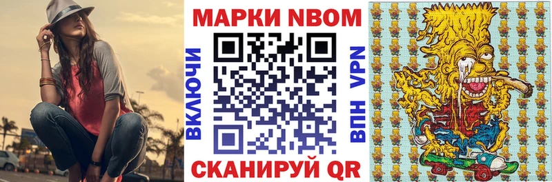 цены   Махачкала  Марки NBOMe 1500мкг 