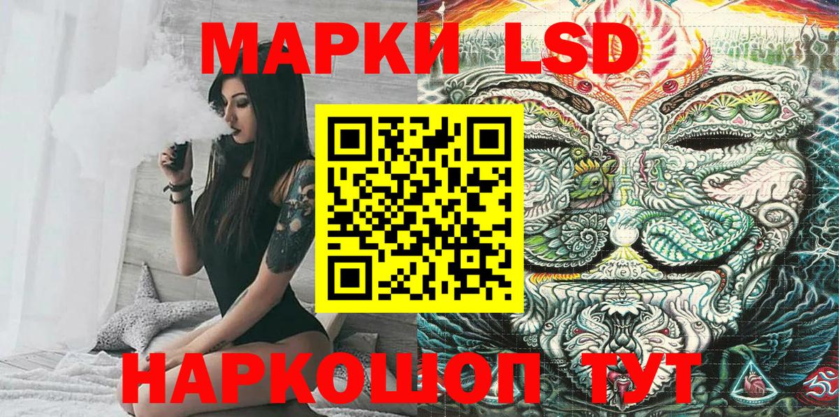 Марки NBOMe  Вход с VPN  Махачкала  дарнет шоп  Марки NBOMe 1500мкг 