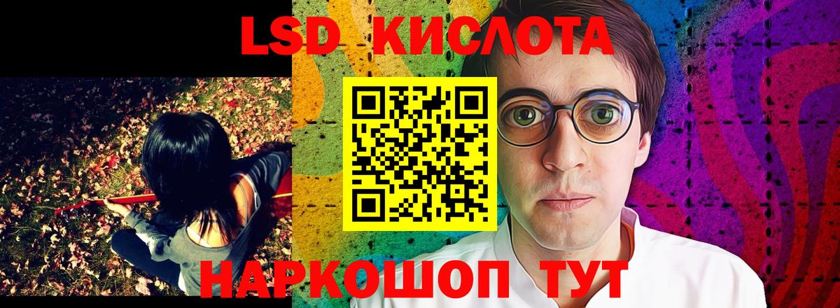 Марки N-bome 1,8мг Махачкала