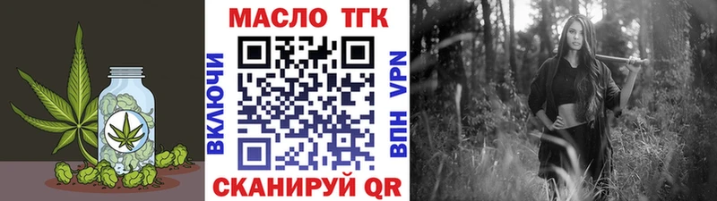ТГК Wax  Махачкала 
