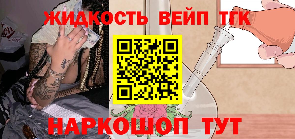 где продают наркотики  Вход с VPN  Махачкала  Дистиллят ТГК Wax 