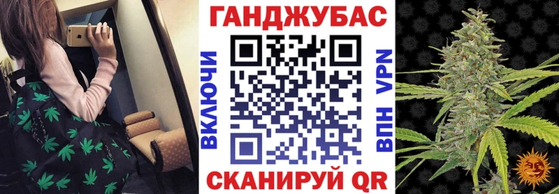 Бошки Шишки Amnesia  Махачкала 
