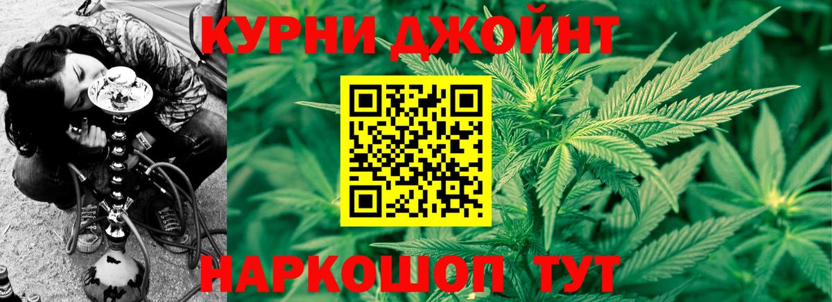 Канабис план  Бошки марихуана планчик  Махачкала 