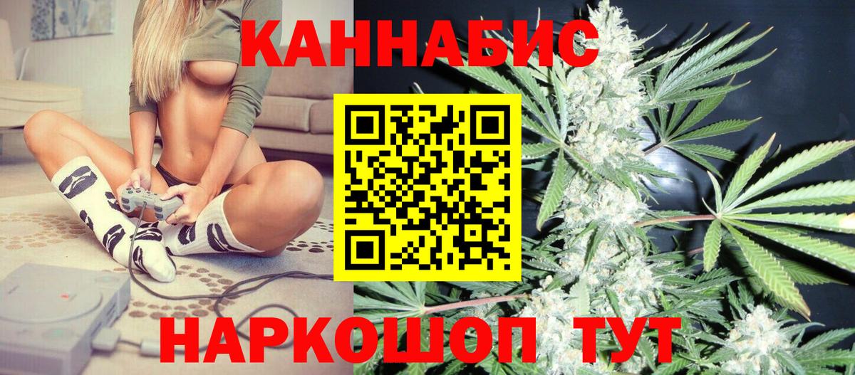 МАРИХУАНА THC 21% Махачкала